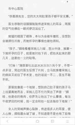 斗球直播官网